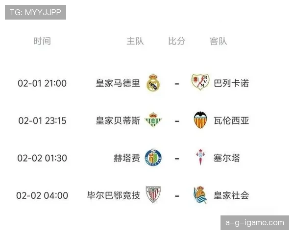 西甲保级战白热化，积分榜尾部球队状态回升全力抢分求生