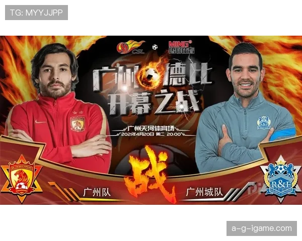 广州队夏季引援再升级,竞争力增强以力争重返巅峰 广州队夏季引援再升级,竞争力增强以力争重返巅峰