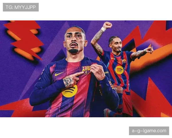 拉菲尼亚超级杯双响表现